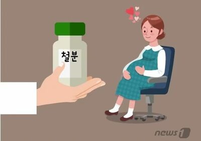 ソウル市、韓方不妊治療の成功率アップ目指し…指定医院基準を強化