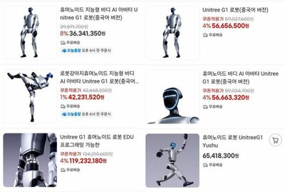 中国製ヒューマノイドロボット、韓国の大手通販でも販売開始…「政府レベルの対応急務」懸念