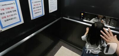 「怪しい人」を察知するAIエレベーター…韓国で実証実験へ