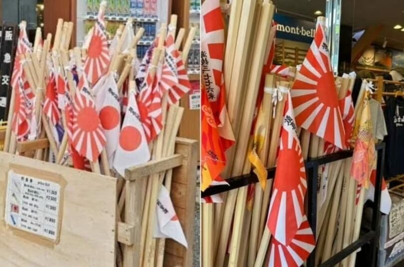 富士山周辺の土産店で販売されている旭日旗をあしらった記念品＝ソ・ギョンドク教授提供(c)news1