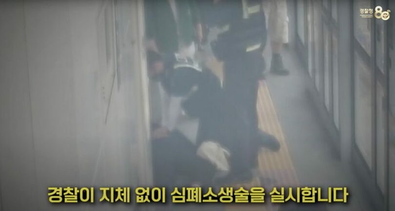 警察庁YouTube(c)NEWSIS