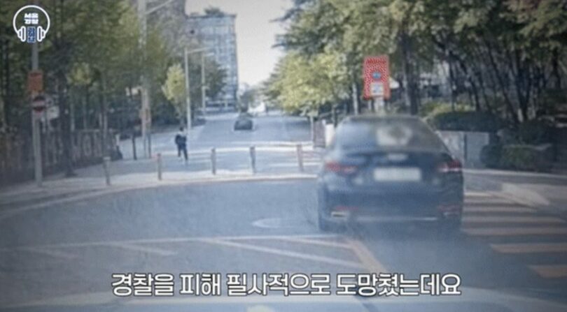 YouTubeチャンネル「ソウル警察」(c)NEWSIS