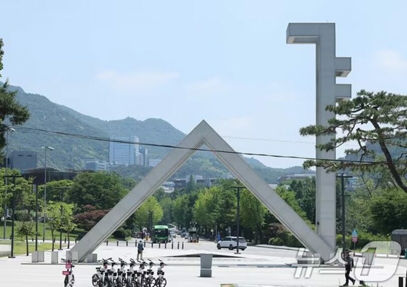ソウル大学正門(c)news1