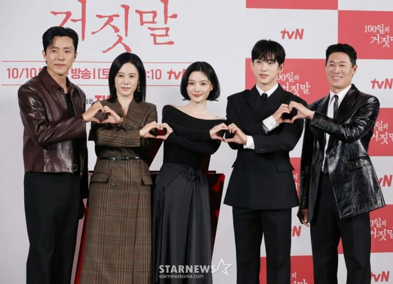 (c)STARNEWS