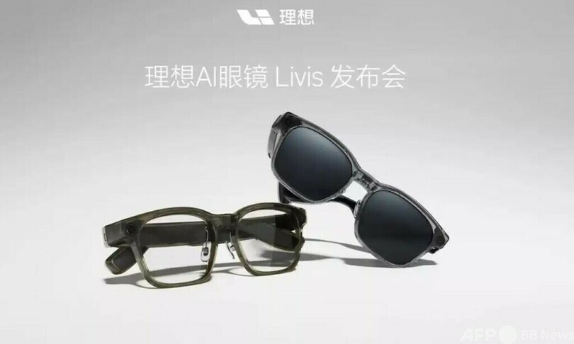 中国のEVメーカー・理想汽車 初のAIスマートグラス「Livis」を発売