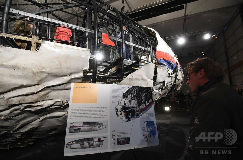 マレー機「ミサイルで撃墜」と結論 実行犯巡り責任かぶせ合い再燃