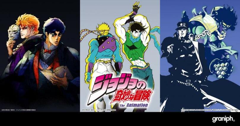 アニメ『ジョジョの奇妙な冒険』とグラニフの最新コラボレーションアイテムが2025年5月6日より発売<br />公式オンラインストアでは予約販売がスタート!