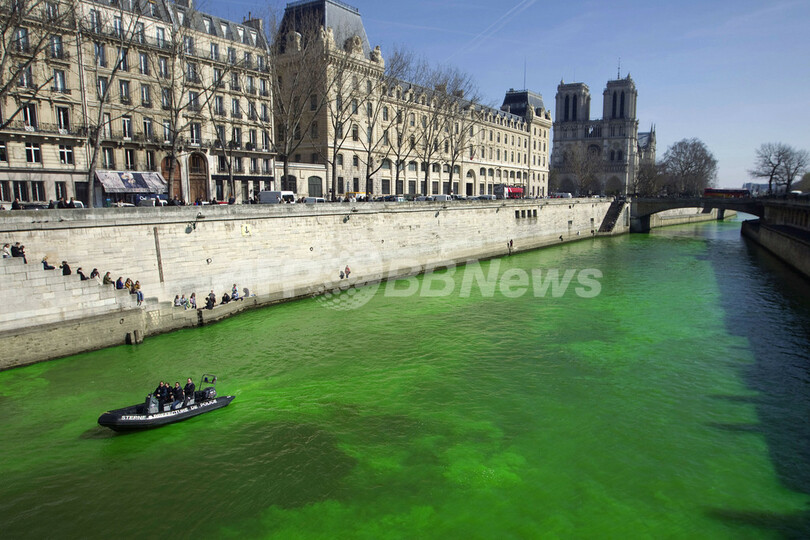 水の日になぜ？緑に染まったセーヌ川