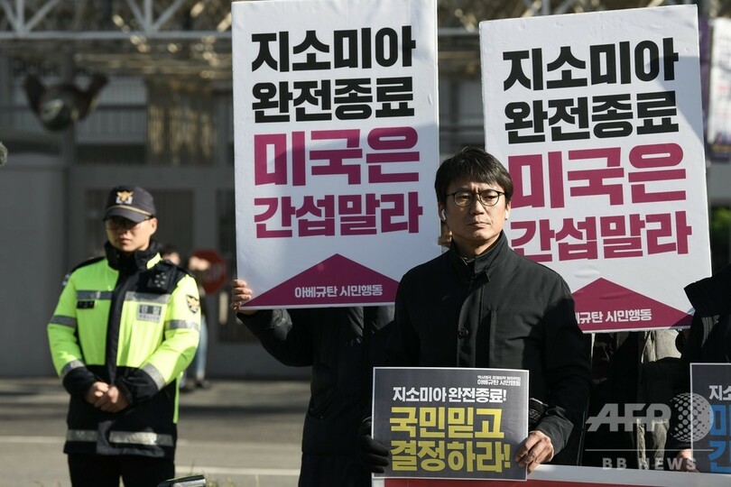 韓国大統領府、GSOMIA終了の通告停止を発表