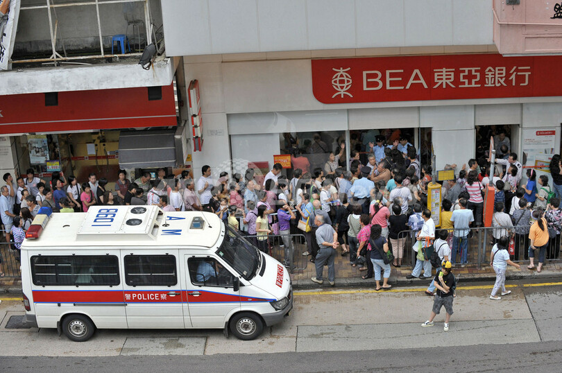 東アジア銀行香港支店で取り付け騒ぎ、米金融不安に絡んだうわさ流れる