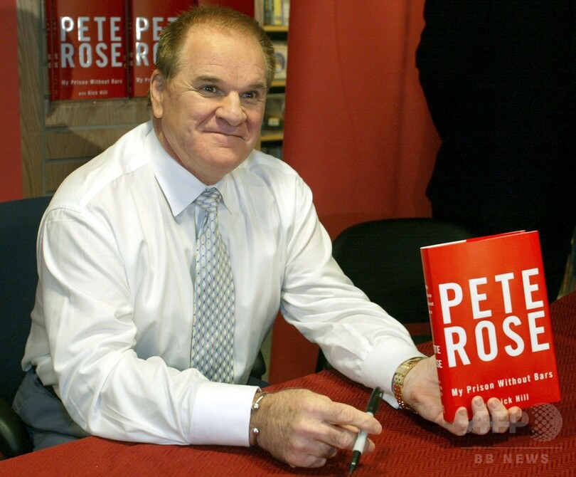 MLBコミッショナー、ローズ氏の永久追放処分を解除せず