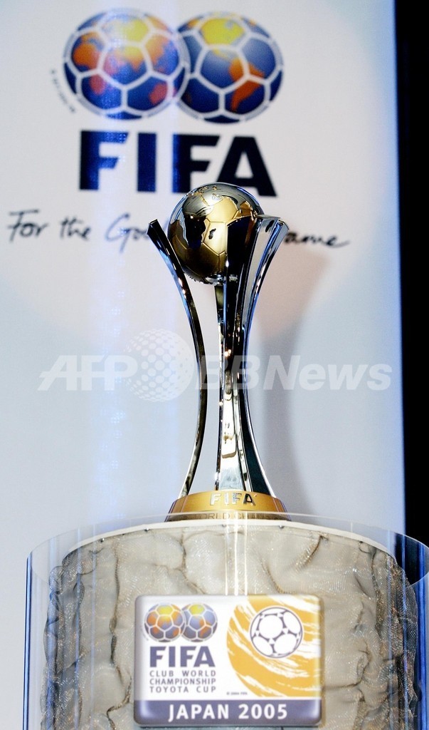 11クラブW杯の対戦カードが決定