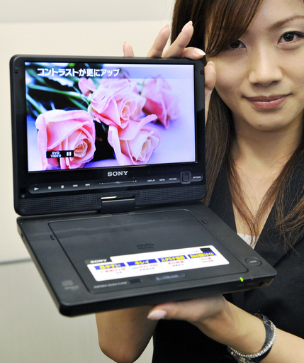 ソニー、9V型の高精細液晶を搭載したポータブルDVDプレーヤー「DVP