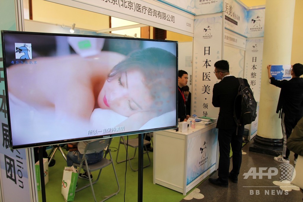 日本の医療機関が中国人に人気、悪質業者も 日本の医療機関が中国人に人気、悪質業者も