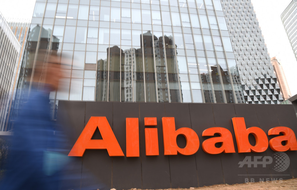 アリババ、海南省政府と提携 スマートエコノミー港建設へ アリババ、海南省政府と提携 スマートエコノミー港建設へ