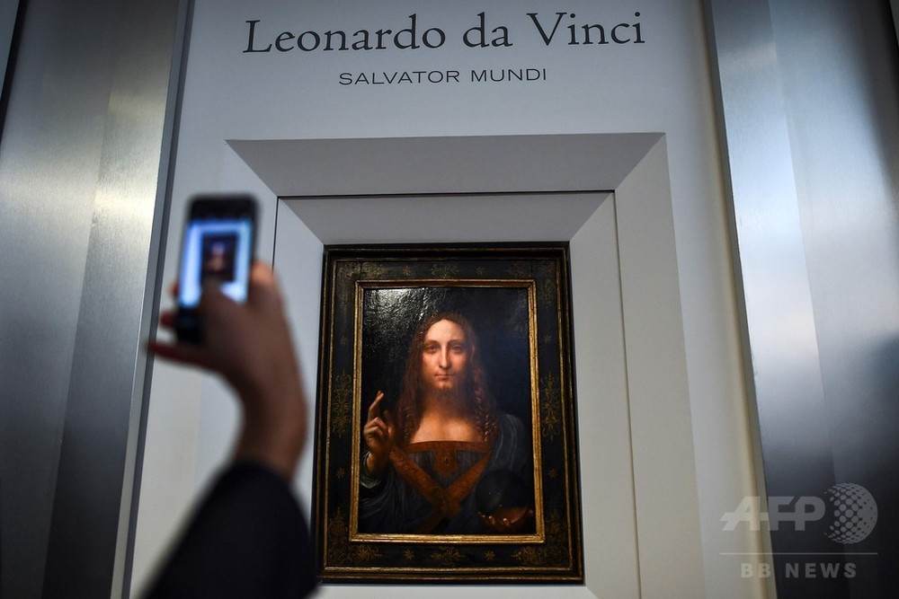 個人が所有の最後のダビンチ作品、競売へ予想落札価格113億円 写真6枚