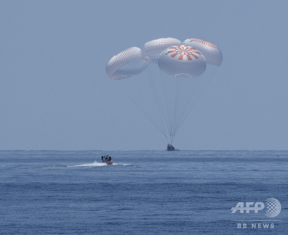 米有人宇宙船クルードラゴン、無事着水 地球に帰還 写真11枚 国際ニュース：afpbb News 8829