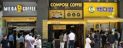 カフェで「キムチチャーハン」を注文する時代…韓国メガコーヒーが480円で仕掛ける“激安ランチ”