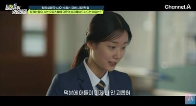 「日本留学」のはずが実家近くで売春強要…韓国・母亡くした女性を心理支配、「家族が死ぬ」と脅した同級生夫婦を立件