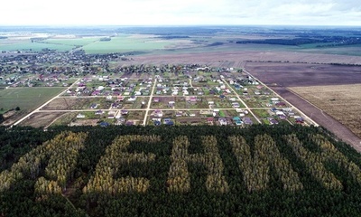 森に現れた「レーニン」の文字、ベラルーシ