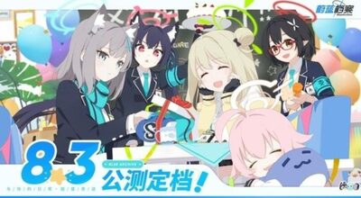 「好調」韓国ゲーム各社、中国攻略を本格化