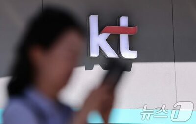 韓国・KT利用者だけが狙われた…不正少額決済事件に内部関与の疑念