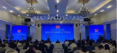 「95後」がネット文学創作の主力に 中国