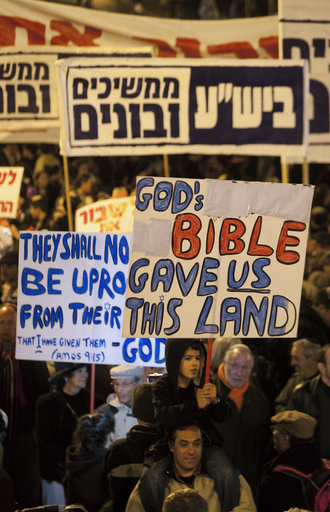 ユダヤ人入植者住宅建設凍結に抗議、エルサレムで大規模デモ