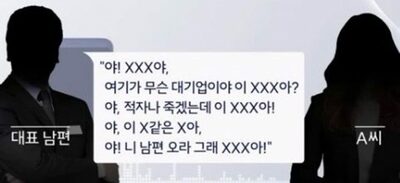 韓国・カフェに「育児休職」申請、すると…店側「ここは大企業じゃない！」の退職勧告で物議