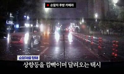 韓国・意識失った子どもを警察が緊急搬送…市民も道を譲り救命
