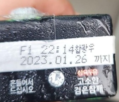 韓国・宅配運転手によくあるという「賞味期限がかなり過ぎた」飲み物プレゼント…「悪意ある」vs「故意ではない」