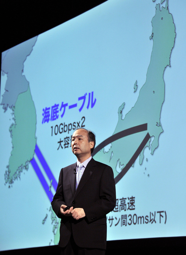 KTとソフトバンク、クラウドで提携 今秋韓国にデータセンター