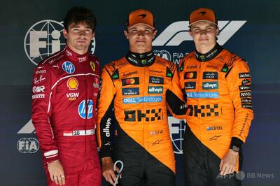 ノリスがPP獲得、スプリントはフェルスタッペンV ベルギーGP