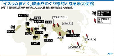 【図解】「イスラム冒とく」映画めぐり標的となる米大使館