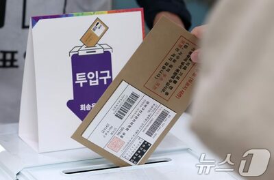 韓国大統領選・期日前投票で管理不備…市民団体が選管関係者16人を刑事告発