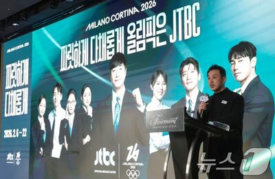 韓国・W杯中継でJTBCと地上波3局の対立深刻化…地上波放送が見られない可能性