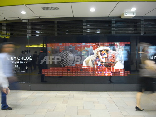 シー バイ クロエ からバッグ登場 表参道駅に実物バッグが 写真5枚 ファッション ニュースならmode Press Powered By Afpbb News