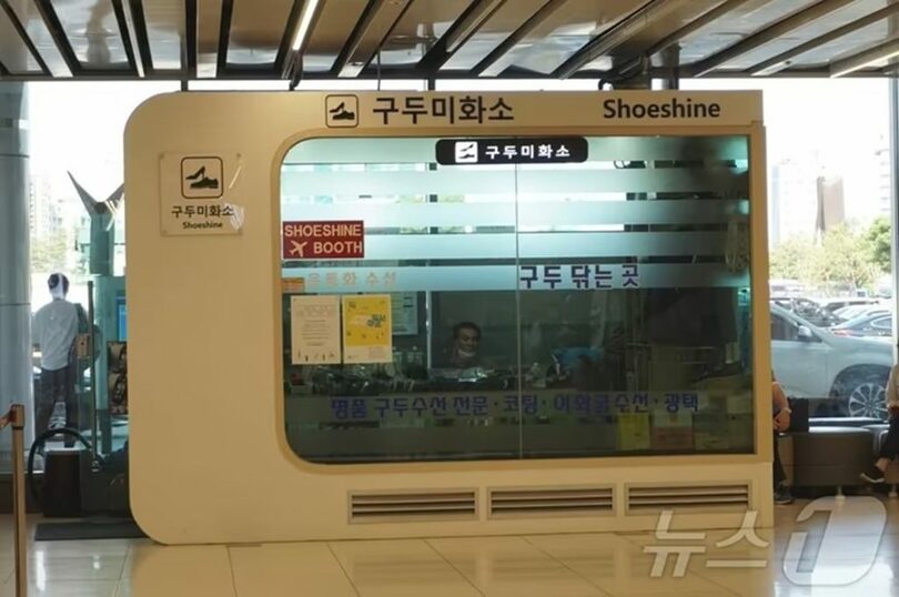 金浦空港の国内線にある靴磨き=韓国空港公社提供(c)news1
