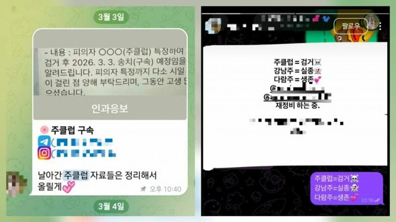 SNSキャプチャー(c)MONEYTODAY