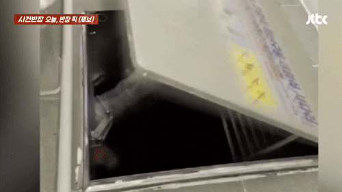 JTBC「事件班長」放送画面(c)news1