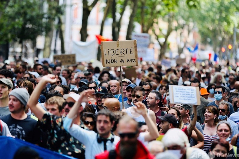 各国でワクチン未接種者への行動制限に抗議するデモ、10万人超参加