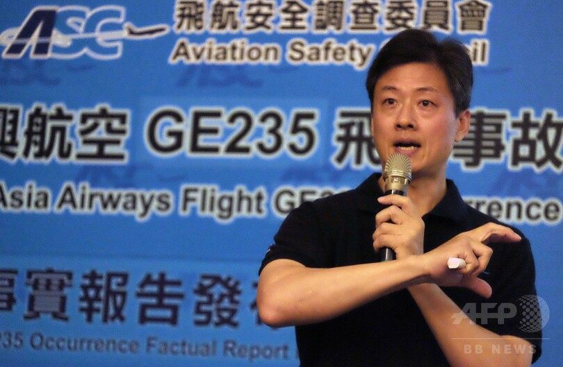 台湾の航空機墜落、操縦ミスで正常なエンジンも停止 