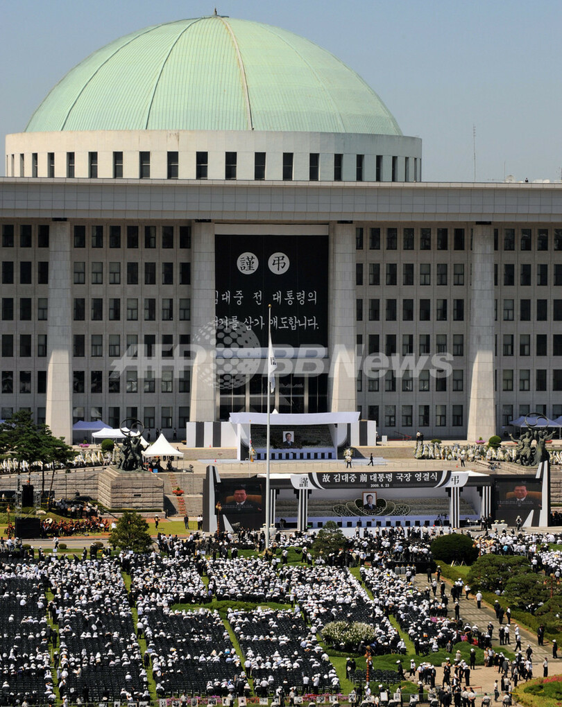 金大中元大統領に最後の別れ、韓国で国葬