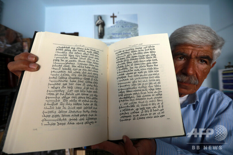 キリストが使った言語、内戦の影響で消滅の危機 シリア
