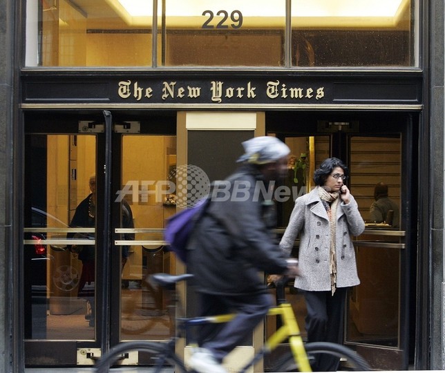 新聞の消える日は近い? メディアは文字からビデオへ - 米国 新聞の消える日は近い? メディアは文字からビデオへ - 米国