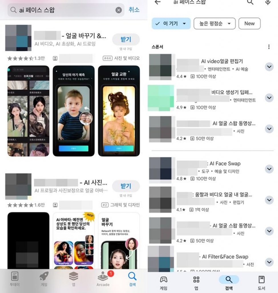 korea fake porn 