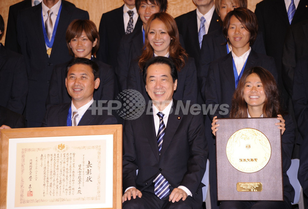 なでしこジャパンに国民栄誉賞を授与 写真4枚 国際ニュース Afpbb News