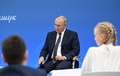 ロシア・モスクワ州ソルネチノゴルスクで行われた「重要な対話」で、児童・生徒と話をするウラジーミル・プーチン大統領（中央、2023年9月1日撮影）。(c)Ekaterina Chesnokova / POOL / AFP