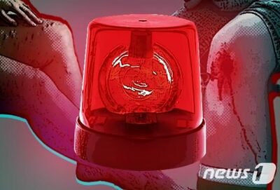 韓国政府、ストーカー・交際暴力の危険信号「レッドフラッグ」を配布へ