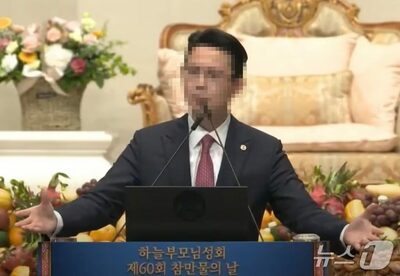 「韓国大統領夫妻に請託」の旧統一教会の元幹部が法廷で証言「私は韓鶴子総裁の息子のような存在」